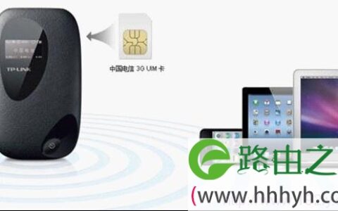 TP-Link TL-TR761 2000L 3G路由器设置指南