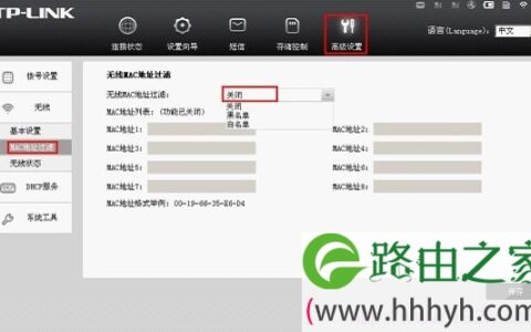 TL-TR761路由器MAC地址过滤状态