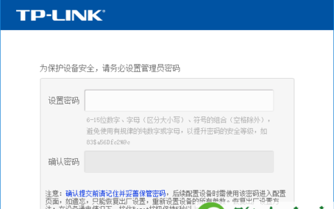 TL-WA832RE的管理员密码，是第一次设置时，用户自己设置的