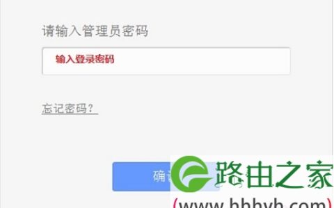 TP-Link TL-WDR6500路由器2.4G无线桥接(WDS)设置