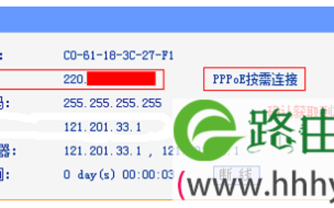 TP-Link TL-WDR6500无线路由器怎么设置