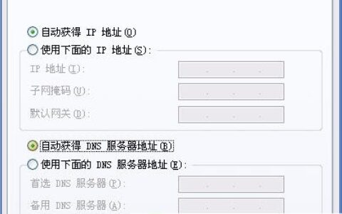 再次配置IP地址