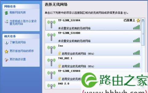电脑无线连接到192.168.1.253路由器上