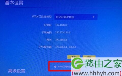 检查TL-WR841N路由器设置是否成功