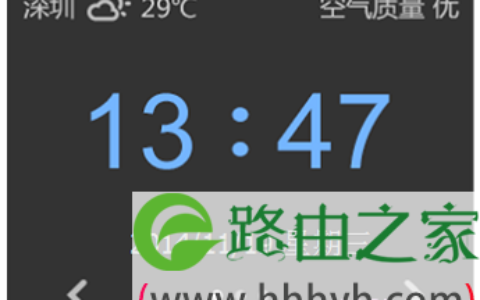 TL-WR842+路由器上网设置完成反悔主界面