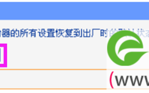 在TL-WR845N的设置界面，执行恢复出厂设置操作