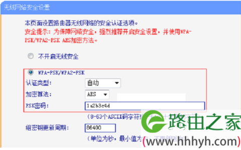 TP-Link TL-WR847N忘记了密码怎么办？如何修改？