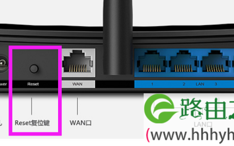 长按Reset键，把TP-Link TL-WR881N路由器恢复出厂设置