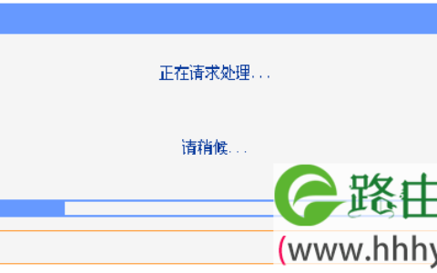 TP-Link TL-WR881N正在软件升级