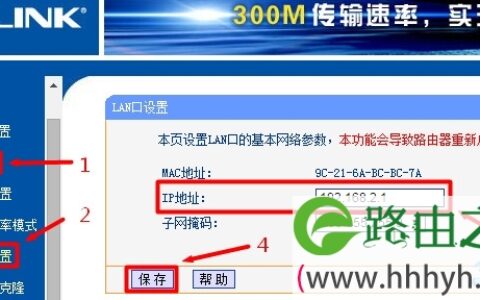 TP-Link获取不到动态ip怎么办？
