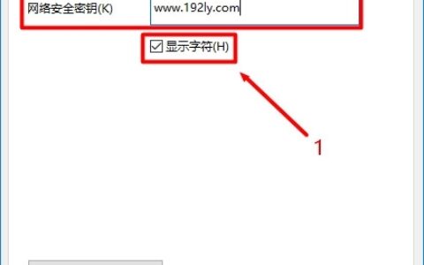 腾达F3路由器wifi密码忘记了怎么办？
