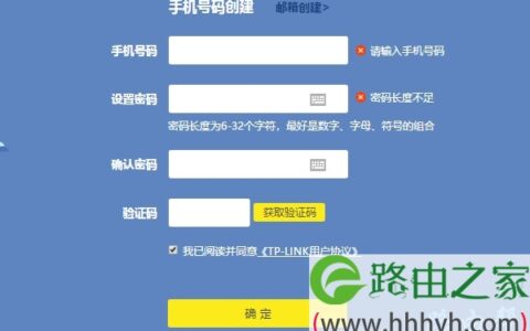 怎么登录tplink ID ？