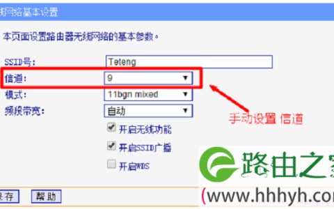 TP-Link没有无线信号的解决办法