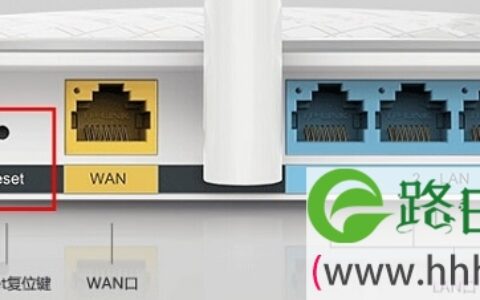 TL-WR885N路由器上的Reset按钮