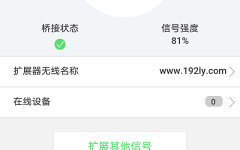 检查设置是否成功