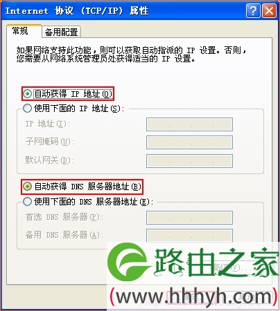 水星(MERCURY)MW150RM迷你Router模式设置 - 路由器大全