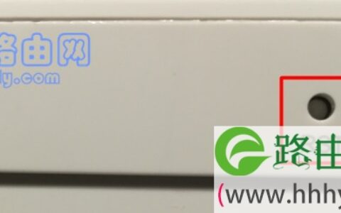 192.168.0.254手机登陆打不开怎么办？