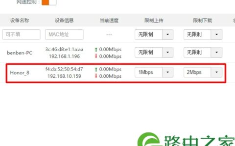 腾达ac6访客网络怎么设置？