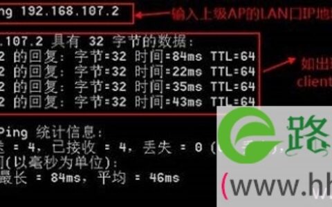 检查腾达F1203路由器的桥接设置是否成功