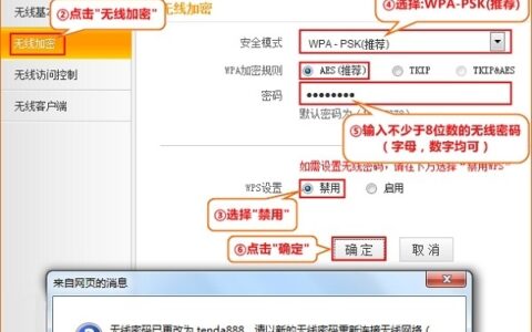 腾达(Tenda)N150 V2无线路由器怎么设置