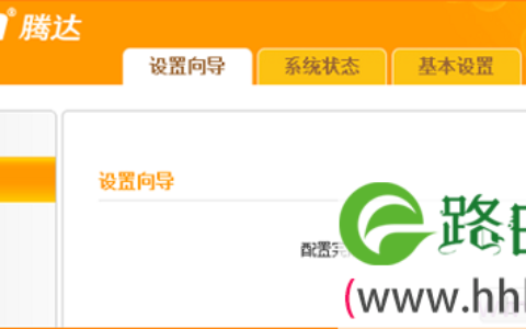 192.168.2.1手机登陆上网设置