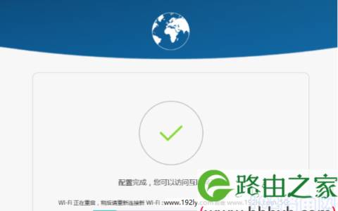 重启荣耀路由器