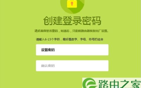 迅捷FW313R的登录密码，是第一次设置的时候，用户自己设置的一个密码