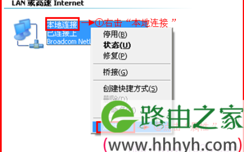 腾达(Tenda)FH450/FH451/F450/F451无线路由器设置