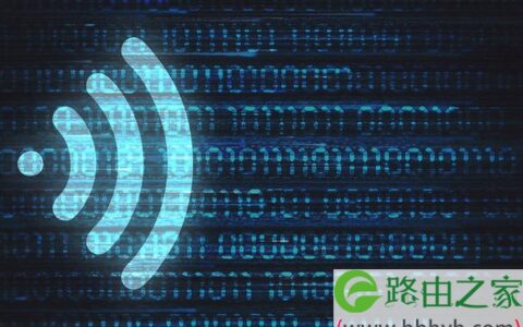 路由器为什么越来越慢?「真相在这里」