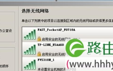 电脑重新连接Fast-FWR171