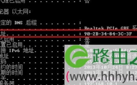 电脑连接路由器后无法上网的解决办法