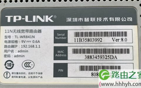 路由器pin码是什么意思？