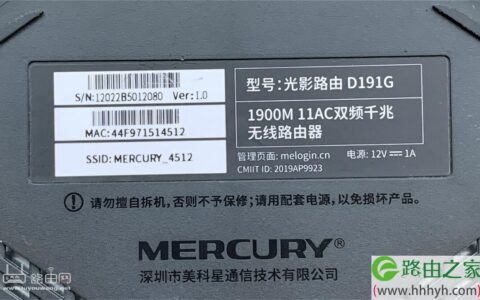 192.168.1.1登陆192.1681.1手机登录入口