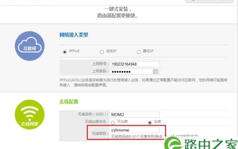Netcore磊科无线路由器密码忘记了怎么办？