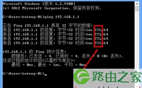 重装系统后无法上网的解决办法