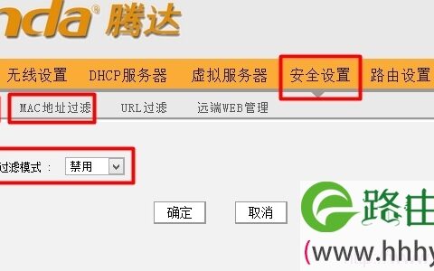 连接腾达(Tenda)无线路由器无法上网