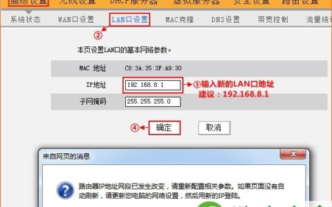 腾达(Tenda)路由器接路由器怎么设置