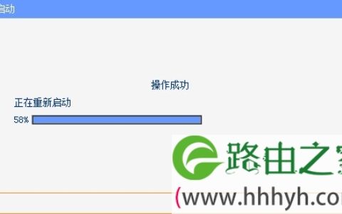 TP-Link路由器怎么设置无线网络Wi-Fi？