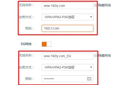 tplink和腾达路由器有线桥接设置图解