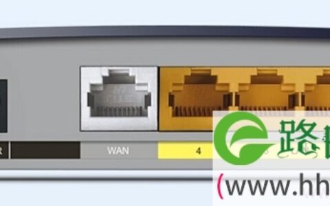 TP-Link路由器上的RESET重置按钮