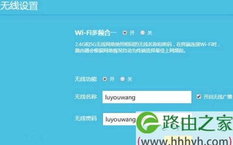 192.168.11手机登录入口