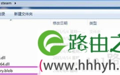 Win10系统不能更新steam平台解决方法