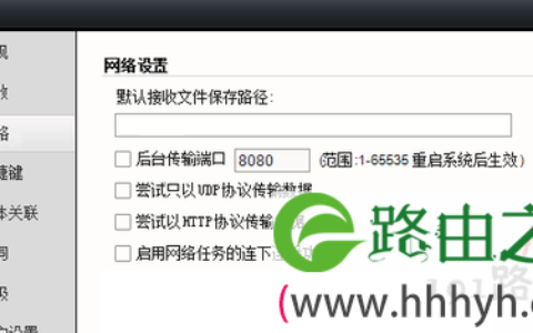 视频直接下载到U盘详细步骤