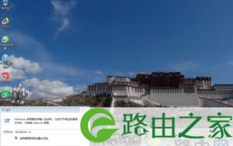 win10开启或取消自动关机的详细步骤