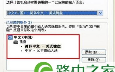 电脑打不出字怎么办