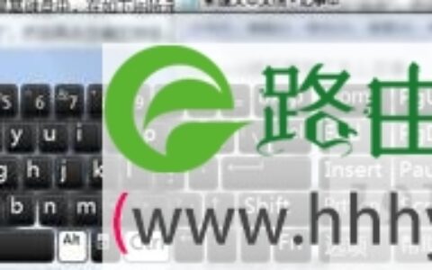 电脑键盘numlock键解决方案