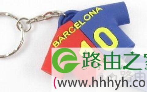 U盘保存上网登录账号密码快速登录方法