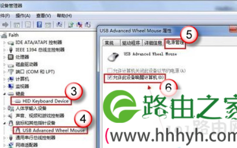 Win7右下角一直提示安全删除硬件的解决方法(图)