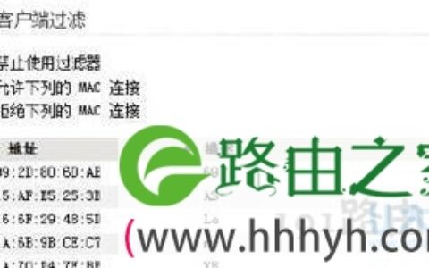 无线网络连接上但上不了网