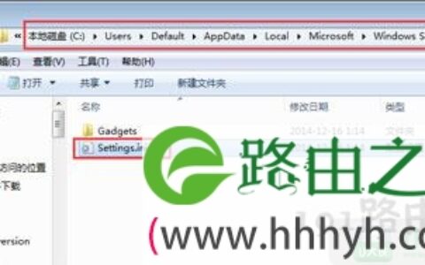 Win7桌面无法打开小工具